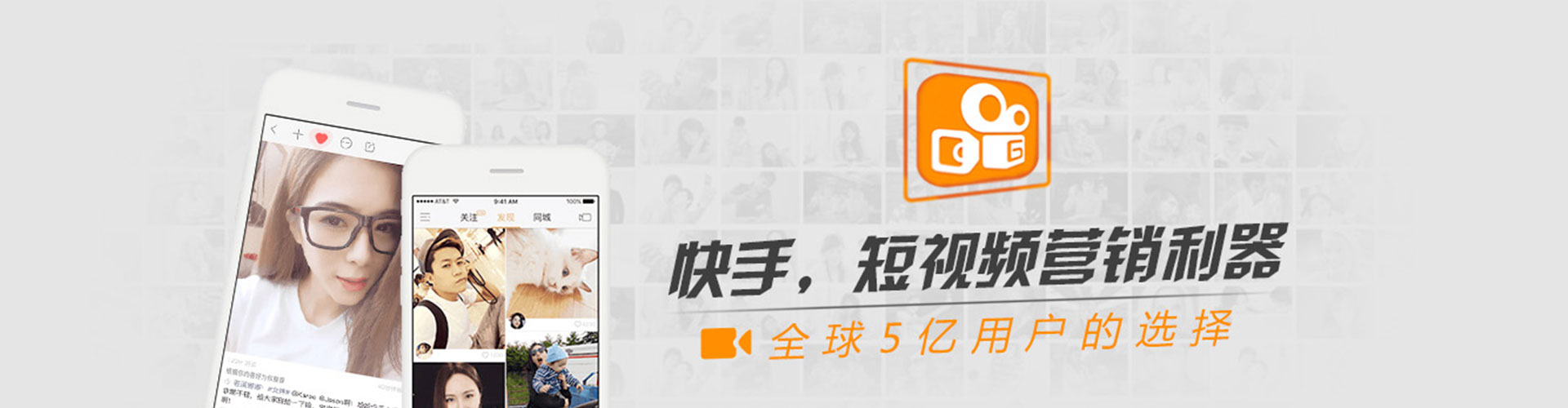 中和信息流投放