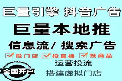 百度推广开户案例解析：如何设置关键词和广告创意